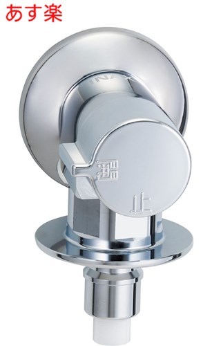 TOTO TW11R 新品 10セット TOTO TW11R 緊急止水弁付洗濯機用水栓「ピタットくん」壁給水