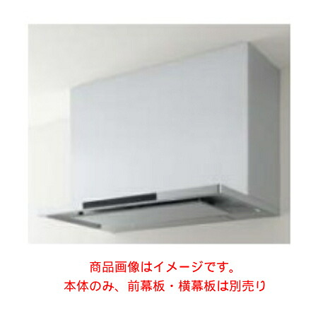 クリナップ 【ZRS75ACF22MSZ】 洗エールレンジフード 本体のみ 間口75cm シルバー