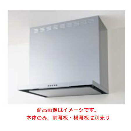 楽天市場】○クリナップ レンジフード【ZRS907BZ24FSR-E】フラット