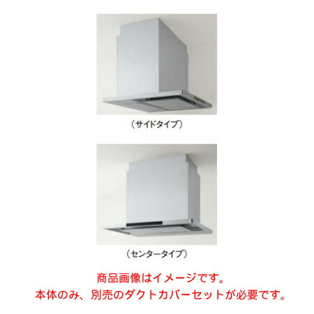 ZRS90KCJ22FSZ-S　2024年製　レンジフード　換気扇　90センチ レンジフード クリナップ ZRS90KCJ22FSZ-S 間口90cm とっても