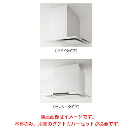 クリナップ 【ZRS90KCG22MWZ】 洗エールレンジフード 側面手合い／真っただ中手合い 本体のみ 間口90糎 白いこと 木材・建築資材・設備-システムキッチン