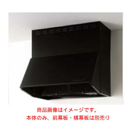 クリナップ 【ZRS90NBC20FKZ-E】 深型レンジフード シロッコファン 本体のみ 間口90cm 高さ60cm ブラック|水道材料屋 一番館