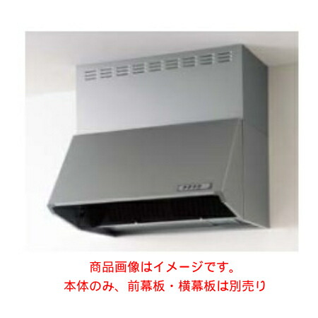 楽天市場】【ZRS90NBC20FKZ-E】 《TKF》 クリナップ 深型レンジフード