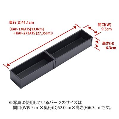 楽天市場】クリナップ システムキッチン 引出しオプションパーツ