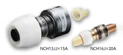 プッシュマスター　銅管変換継手  NCH 13J×15AN 5個 BRIDGESTONE NCH13JJX15A 銅管変換継手 呼13x呼15A ブリヂストン