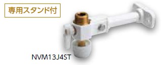 プッシュマスター継手 NVM13J4ST スタンド付きバルブ付きオスアダプター ブリヂストン NVM13J4ST プッシュマスター バルブ付きオス