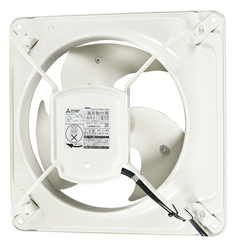 三菱 換気ファン【EWF-25ASA2-Q】  製造用 【EWF25ASA2Q】【純然たる品】