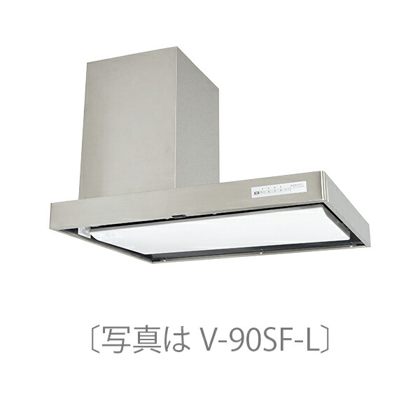 三菱【V-90SF-R】 右寄せタイプ 【V90SFR】 【三菱 換気扇】【セルフリノベーション】【純正品】