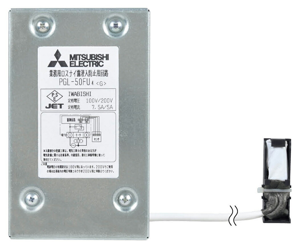 三菱 換気扇 業務用[別売]業設用部材PGL-50FU4【PGL-50FU4】[新品]【純正品】｜水道材料屋 一番館