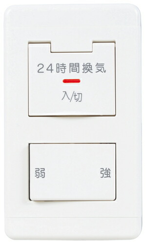 三菱 換気扇 【PS-04SWL3】 産業用送風機システム部材 【PS04SWL3】【純正品】