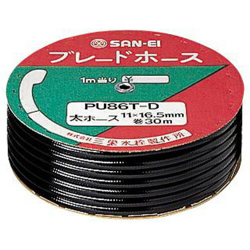 三栄水栓 ブレードホース 【PU86T-I】[新品] [SANEI] 水栓 水栓部品 バスルーム用シャワー用品 【純正品】