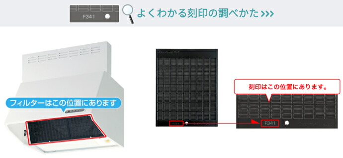 新製品情報も満載 CSF10-3421-16 富士工業 純正フィルター レンジフード用フィルター スロットフィルタ お買い得セット16枚入り  fucoa.cl