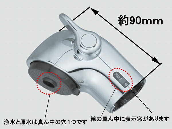 A-5400 INAX/イナックス/LIXIL/リクシル 水まわり部品 シャワーヘッド部 キッチン 【純正品】