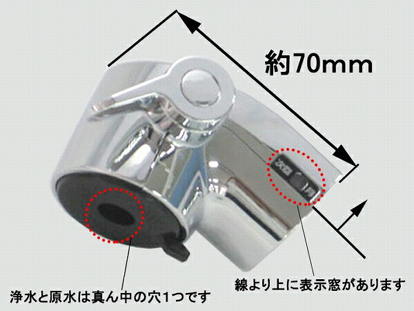 A-8437 INAX/イナックス/LIXIL/リクシル 水まわり部分品 シャワー尖端部 御厨子所 【完全無欠品】