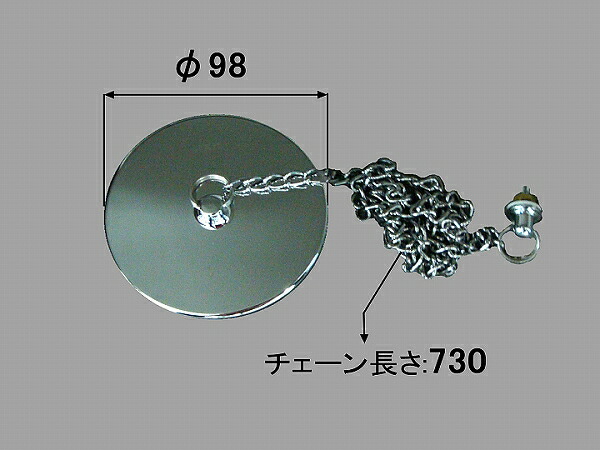 PBF-250G INAX/イナックス/LIXIL/リクシル 水まわり部品 大型バス鎖付ゴム栓 大型バス鎖付ゴム栓Φ98ＭＭ 浴室 【純正品】