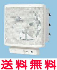 有圧換気扇 【FY-30LST】 30cmインテリア形・低騒音形有圧換気扇局所換気専用換気扇 パナソニック【純正品】