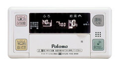 パロマ ガス給湯器 風呂リモコン 【FC-108】 【FC108】 ボイスリモコン【純正品】|水道材料屋 一番館