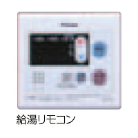 パロマ 屁っ放り給湯器 給湯遠隔操作 【MC-119V】 【MC119V】 音吐遠隔操作【文句無し品】 家電-給湯器