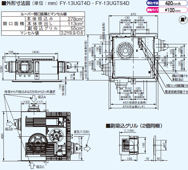 2021人気特価 Panasonic パナソニック 電気式バス換気乾燥機 2室換気用