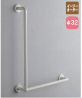 TOTO【TS134GLMY8】インテリア・バーL セーフティタイプ【純正品】 16,683円