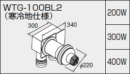 【0706624】ノーリツ 給湯器 関連部材 給排気トップ（2重管方式及び2本管方式） WTG-100BL2 （寒冷地仕様） 400W【純正品】 31,997円
