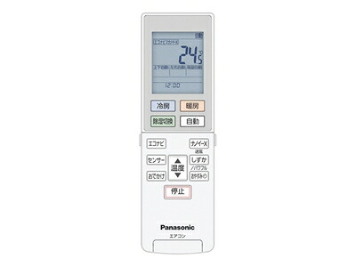 ACRA75C16410X パナソニック Panasonic エアコン リモコン【純正品】