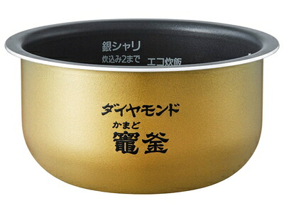ARE50-H83 パナソニック Panasonic 電子ジャー炊飯器 内釜【純正品】