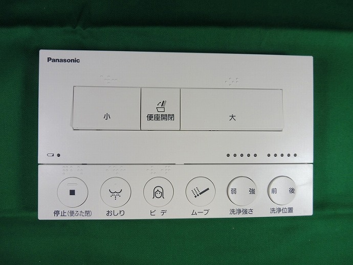 CH1302WS1700 パナソニック Panasonic【CH1302WS1700】リモコン1302・1303用(ホワイト) パーツショップ【純正品】|水道材料屋 一番館