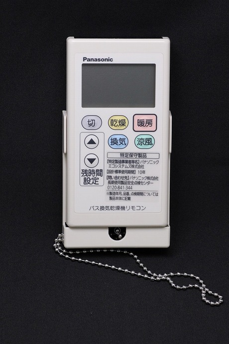 FFV131K008 パナソニック Panasonic【FFV131K008】リモコンスイッチ パーツショップ【純正品】