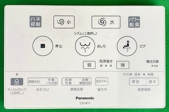 楽天市場】パナソニック Panasonic 掘座卓 リモコン MHCP1R2 : パーツ