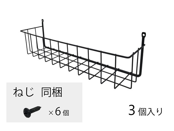 QFR1SVK55AB パナソニック Panasonic 掃除用具扉用バスケット（３個入り）【純正品】