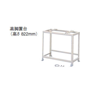 パナソニック エコキュート ヒートポンプユニット 部材 高脚置台 【CZ-UD16-C】【純正品】