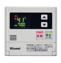 リンナイ台所リモコン Amazon | リンナイ 給湯器台所リモコン MC-145V | リモコン