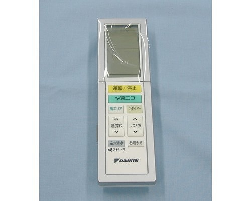 【ゆうパケット】 ダイキン DAIKIN 別売品【2319786/ARC456A30】ワイヤレスリモコン|水道材料屋 一番館