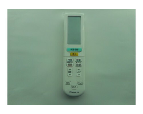 【ゆうパケット】 ダイキン DAIKIN 別売品【2347844/ARC472A60】ワイヤレスリモコン