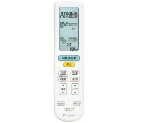 【ゆうパケット】 ダイキン DAIKIN 別売品【2491099/ARC472A92】ワイヤレスリモコン