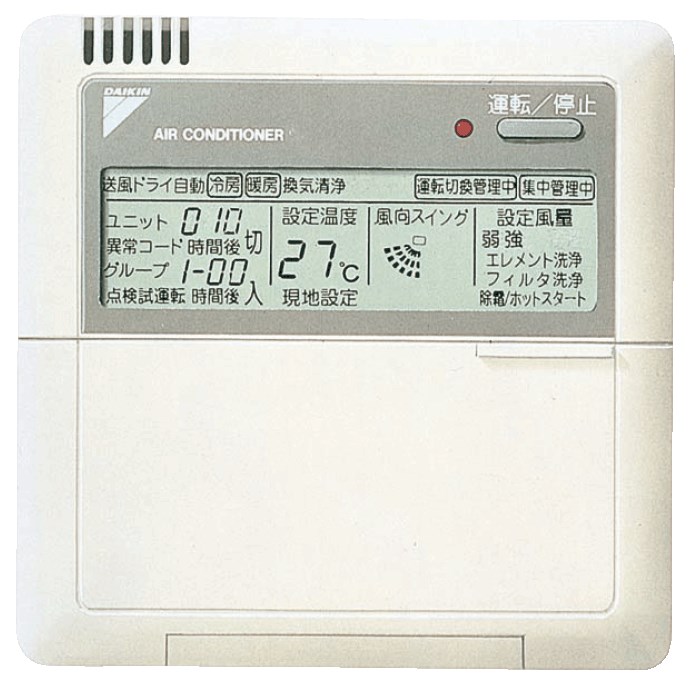 エアコン用リモコン BRC1G3 40個セット ダイキン BRC1G3(W) 業務用エアコン用ワイヤードリモコン : エアコンの