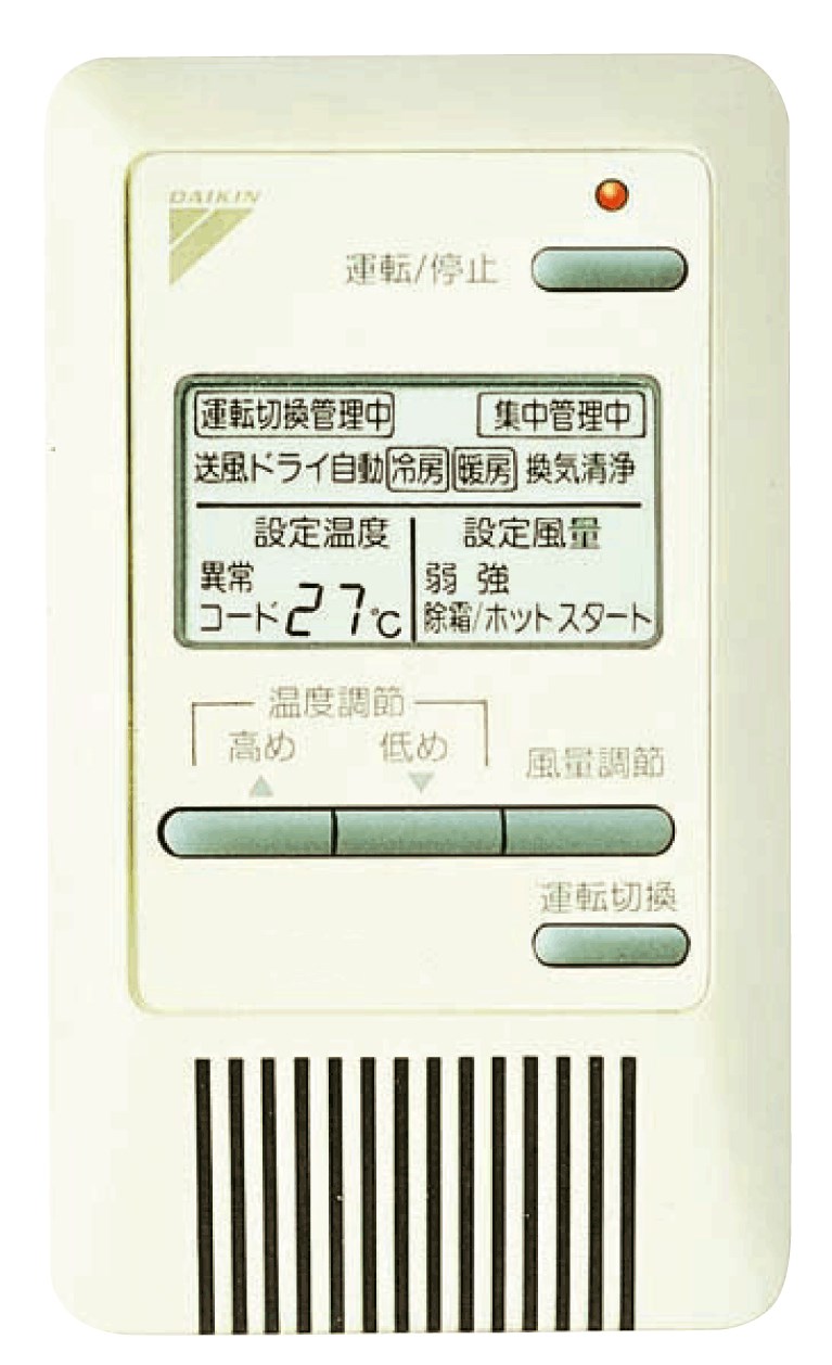 ダイキン工業 DAIKIN 【BRC2C1】簡単リモコン