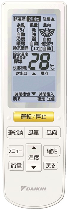楽天市場】ダイキン工業 DAIKIN 【BRC4L1】液晶ワイヤレス