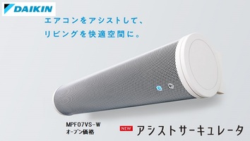 mpf07vs-w.jpg
