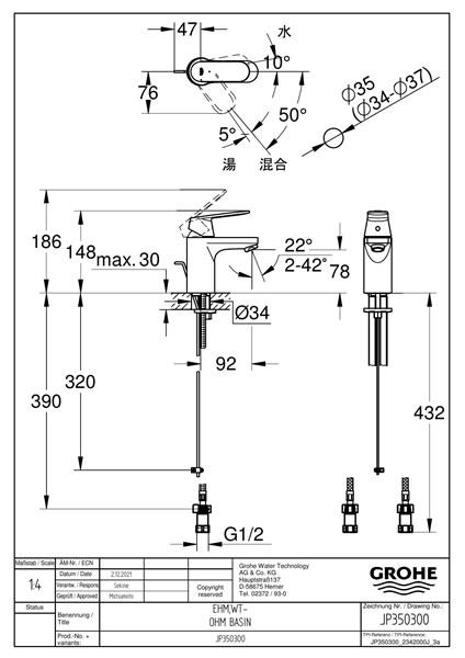 GROHE[グローエ] 洗面用水栓ユーロスマートコスモポリタン シングル