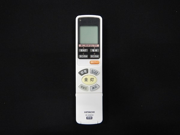 【ゆうパケット】 日立パーツショップ HITACHI【FU-487】照明 リモコンソウシンキ(IR-A06HU)