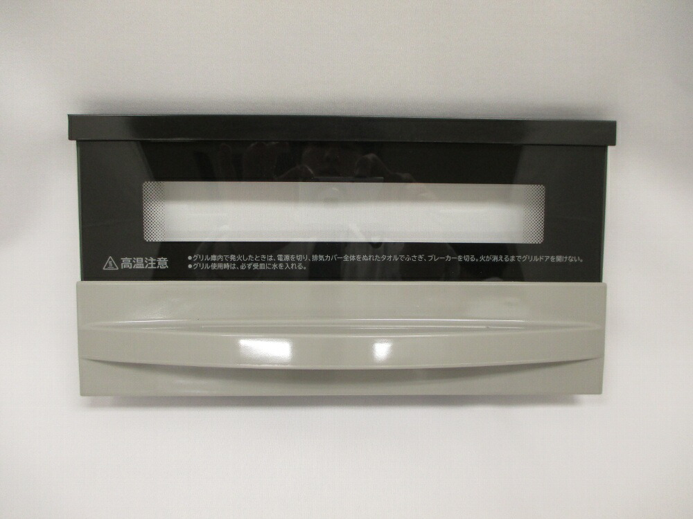 日立 【HT-F6S-004】 部屋の入り口(大衆食堂)IH煮炊き暖房器 部分品・取り替えっこ取りつくろう・部材 10193943