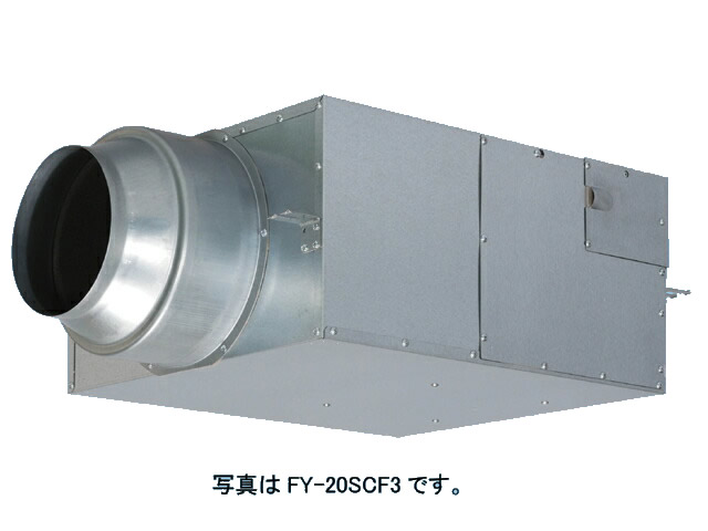 【FY-25SCF3】 新収納家具消音 消音ボックス席付送風機 収納家具気違い 消音形 天吊形 単相100V換気ファン パナソニック【文句無し品】 換気扇・レンジフード-ビルトインキッチン家電-キッチン用設備