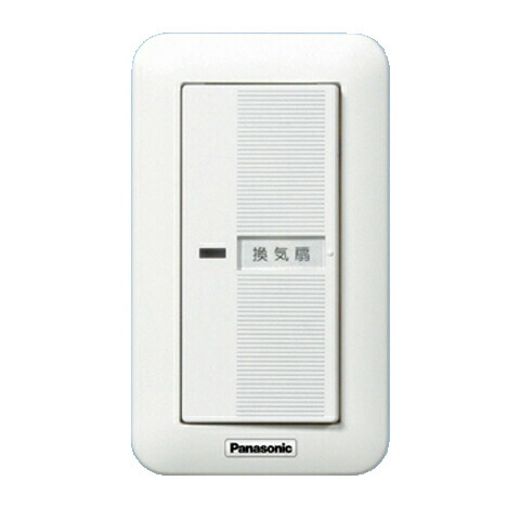 FY-SV12W  『5個』　FY-SV11W『2個』 楽天市場】パナソニック 換気扇 スイッチ 強弱 入切 FY-SV11W 単