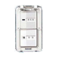 Panasonic fy sv12wc 11個　イチブさん専用 fy-sv12wc.jpg