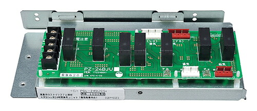 三菱 mitsubishi 換気扇【PGL-24BJCS3】業務用 [別売]業設用部材 PGL-24BJCS3【純正品】