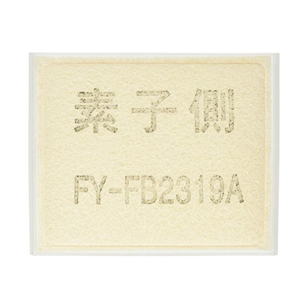 楽天市場】あす楽・在庫あり 【FY-FDD1011AC】 交換用微小粒子用フィルター (交換用)微小粒子用フィルター 給気形パイプファン用  スーパーアレルバスター・緑茶カテキン・バイオ除菌換気扇 パナソニック : おしゃれリフォーム通販 せしゅる