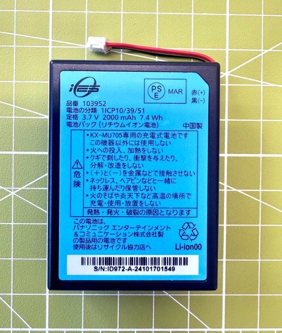 楽天市場】【在庫あり】PNWYHC705W05 パナソニック Panasonic