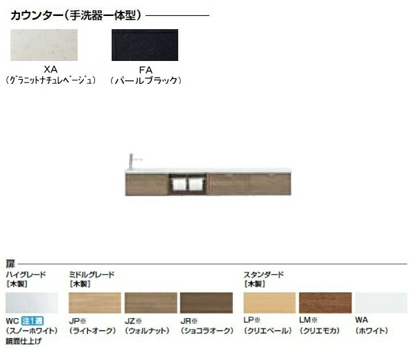 室内用便器室内用便器器書き割り 【代引・後ばらい不可】AN-AMLEDEKXHCX INAX イナックス LIXIL リクシル キャパシア フロートキャビネットプラン カウンタ奥ふかさ160 室内用便器器一体型人造マーブルカウンタ 左遣りくち 壁水・壁水抜き ご機嫌評点 D160